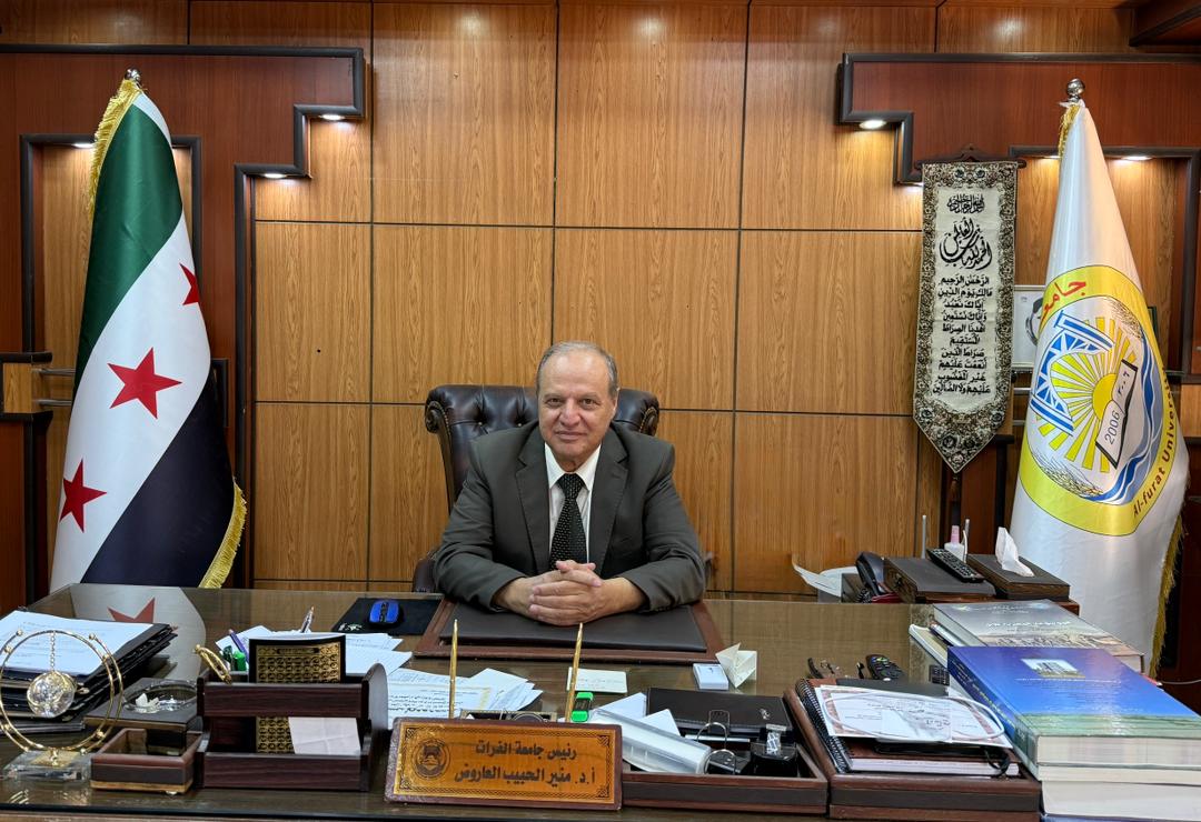 أ.د. منير العاروض